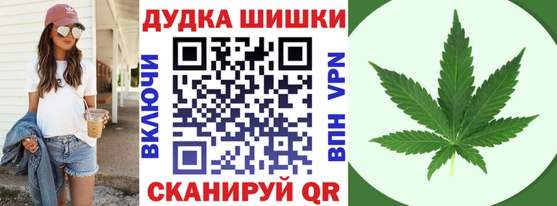 Как найти закладки Ачинск МЕТАДОН Каннабис Кетамин Гашиш Мефедрон КОКАИН Галлюциногенные грибы Alpha-PVP