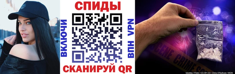 АМФЕТАМИН 98%  магазин    Ачинск 