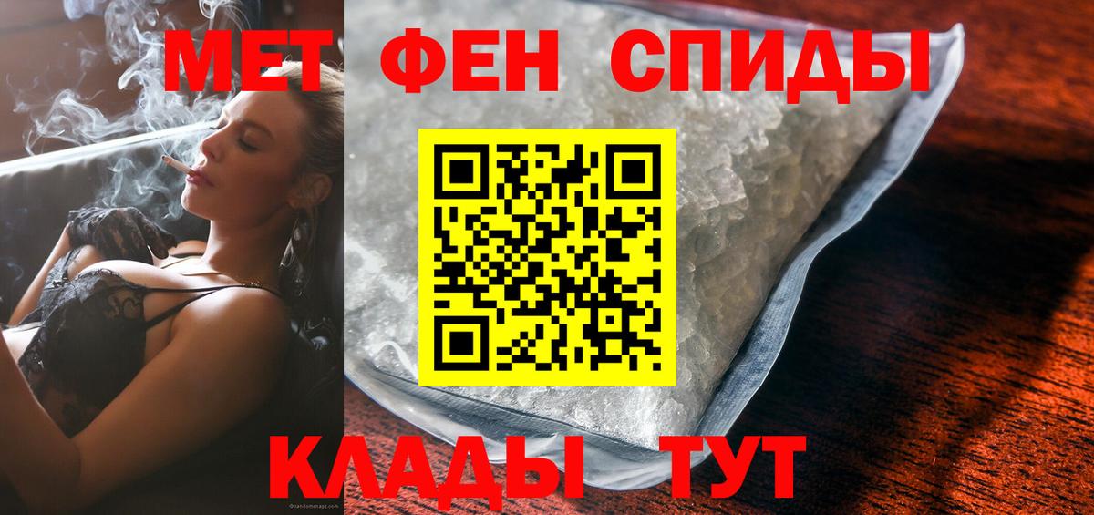 АМФ VHQ  АМФЕТАМИН  Ачинск 