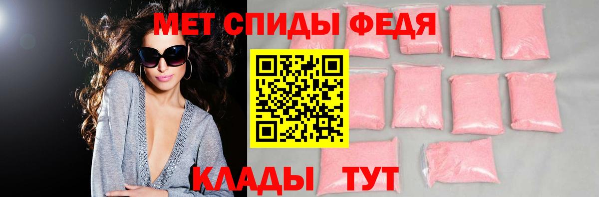 Ачинск  Amphetamine  Вход с VPN  АМФЕТАМИН 97% 