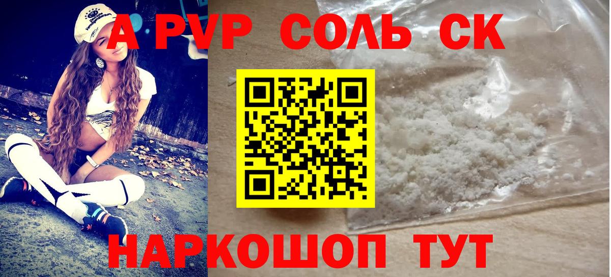 ГАШИШ  COCAIN  Канабис  ГАШИШ  ЭКСТАЗИ  Ачинск  АМФ   МАРИХУАНА  NBOMe  Alpha-PVP СК   Меф кристаллы 