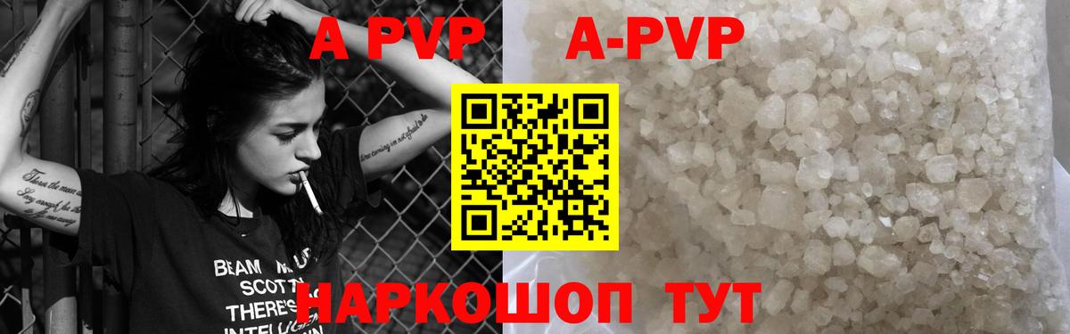 Ачинск  A PVP  Вход с VPN  A PVP СК КРИС  APVP СК КРИС 