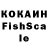 Кетамин VHQ Kseniy Avillova