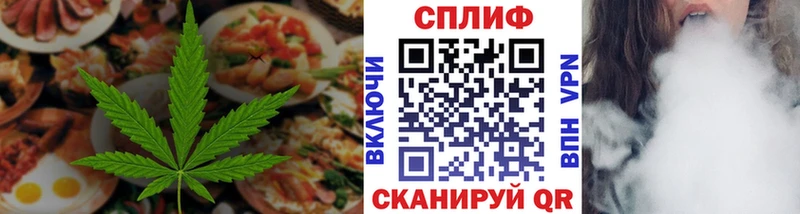 купить закладку  Ачинск  блэк спрут ССЫЛКА  Печенье с ТГК конопля 
