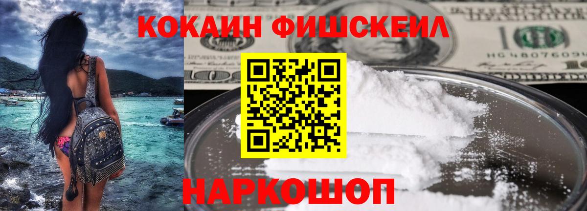 КОКАИН 99%  Кокаин 98%  Ачинск 