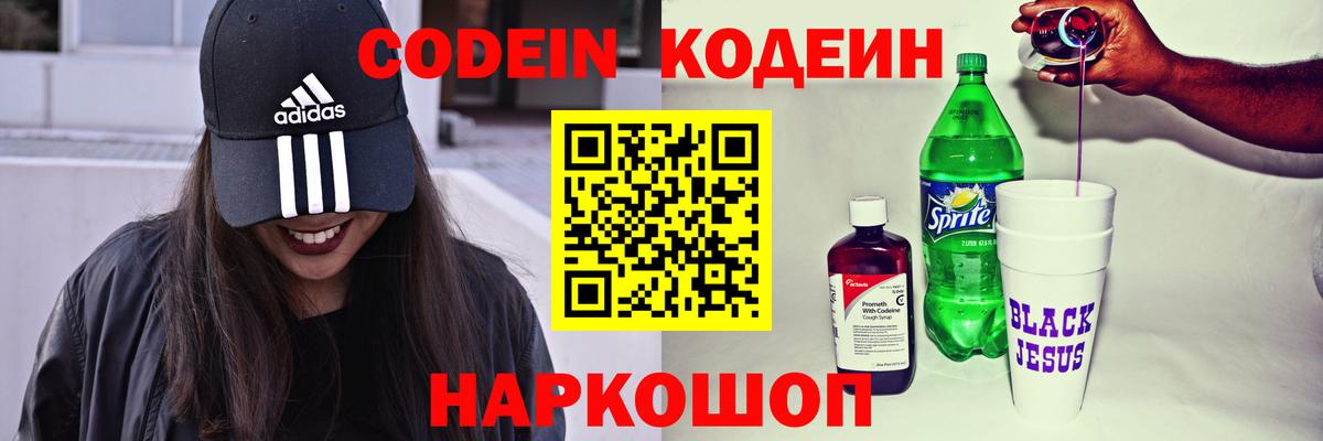 Конопля Ачинск