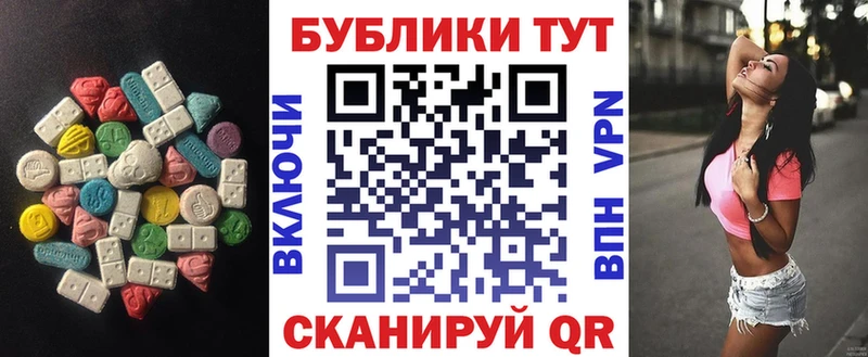 цены   blacksprut зеркало  ЭКСТАЗИ диски  Ачинск 