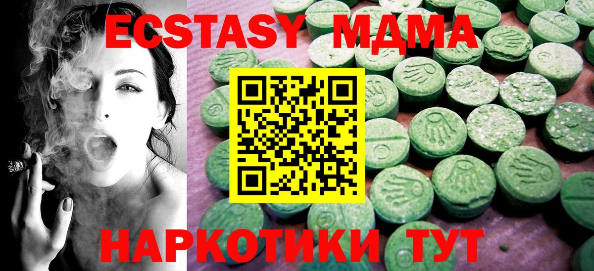 Экстази бентли Ачинск