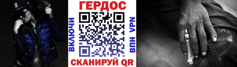ГЕРОИН Афган  Ачинск 