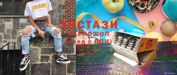 мефедрон VHQ Майский