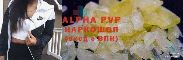 2c-b Магадан