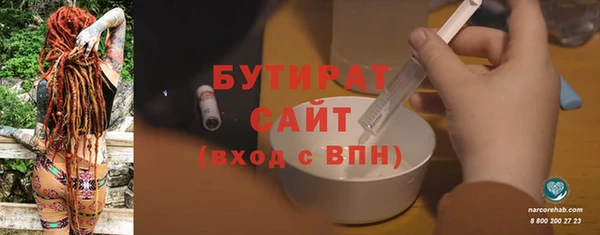 ALPHA-PVP Магас