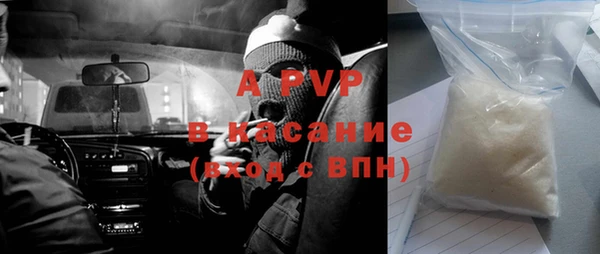 мефедрон VHQ Майский