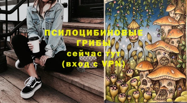 мефедрон VHQ Майский