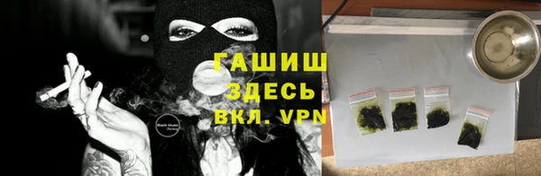 мефедрон VHQ Майский