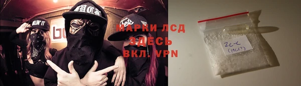 2c-b Магадан