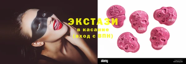 мефедрон VHQ Майский