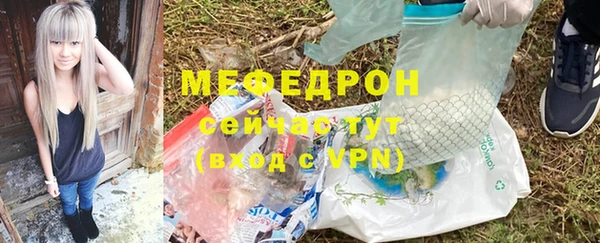 ALPHA-PVP Магас