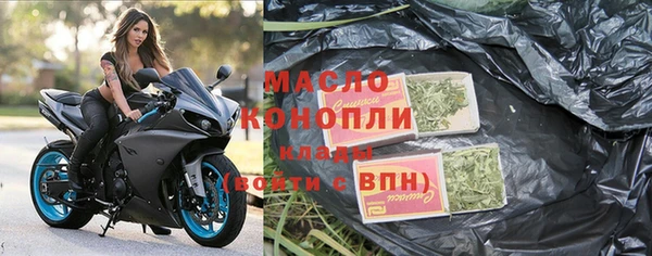 2c-b Магадан