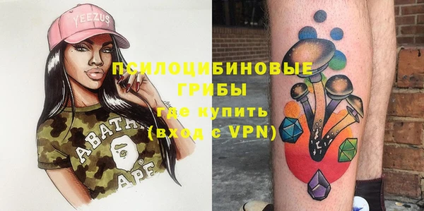 мефедрон VHQ Майский
