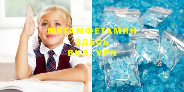 мефедрон VHQ Майский