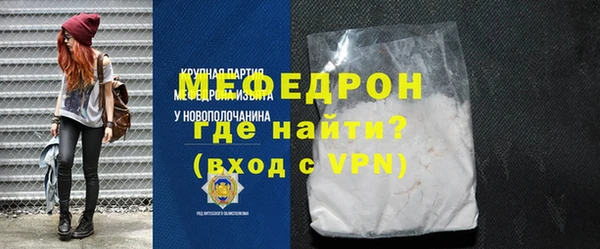 мефедрон VHQ Майский