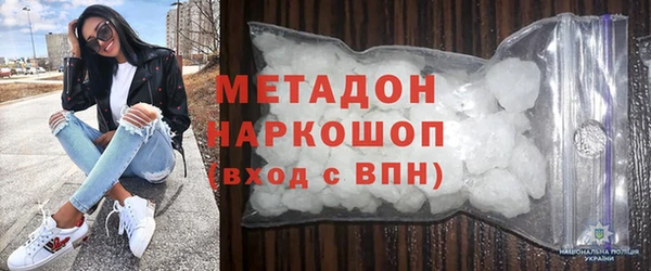 2c-b Магадан