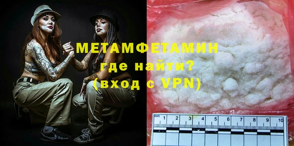 мефедрон VHQ Майский