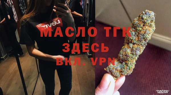 2c-b Магадан