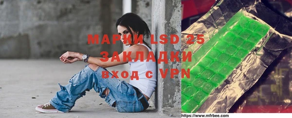 мефедрон VHQ Майский