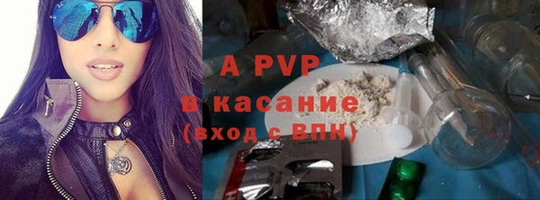 мефедрон VHQ Майский