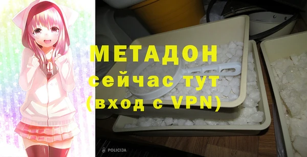 2c-b Магадан