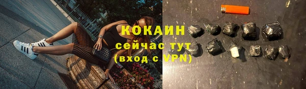 ALPHA-PVP Магас