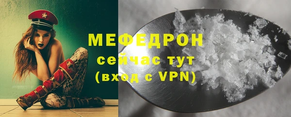 ALPHA-PVP Магас