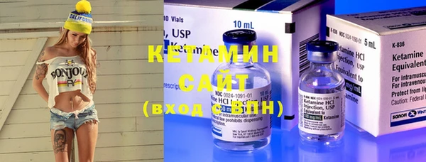 мефедрон VHQ Майский