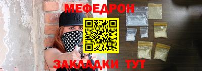 прущие грибы Абакан