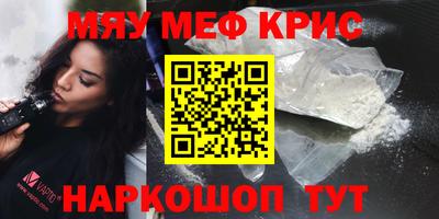 каннабис Балашиха