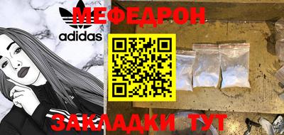 прущие грибы Абакан