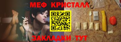 мяу мяу мука Азнакаево