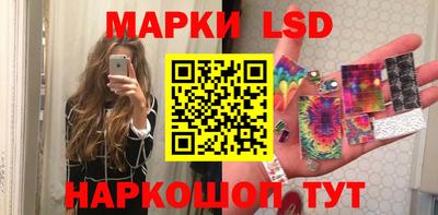 бутик Балаково
