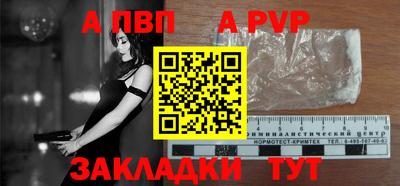 прущие грибы Абакан