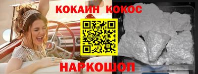 синтетический гашиш Балашиха