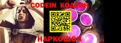 синтетический гашиш Балашиха