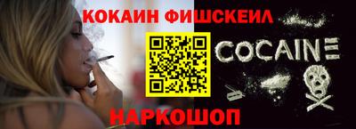 бутик Балаково