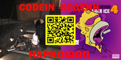 кокаин Балахна