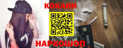 синтетический гашиш Балашиха