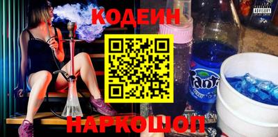 кокаин Балахна