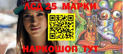 бутик Балаково