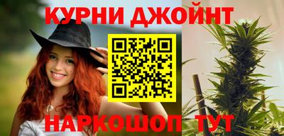 бутик Балаково