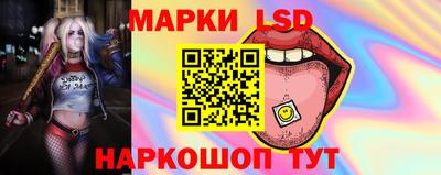 синтетический гашиш Балашиха